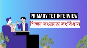 Education policy image, শিক্ষা সংক্রান্ত সংবিধান