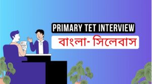 Bengali Interview syllabus